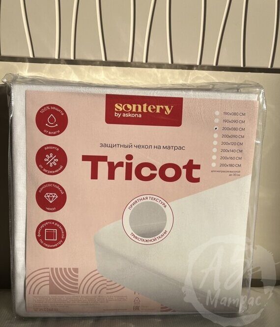 Защитный чехол Askona Sontery Tricot (Трикот) 180*200